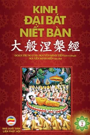 Kinh Đại Bát Niết Bàn - Tập 2: Tu quyen 11 den quyen 20 - Ban in nam 2017 (Kinh Đại Bat Niết Ban)