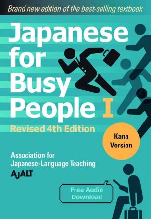 Japanese for Busy People Book 1: Kana