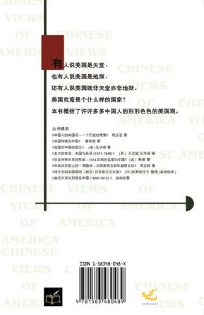 Chinese Views of America: A Historical Interpretation (Series Studies in Sino-American Relations)