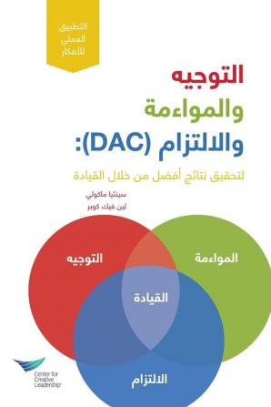 Direction Alignment Commitment: Achieving Better Results Through Leadership (Arabic)