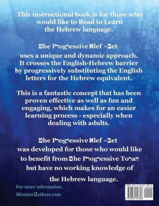 The Progressive Alef-Bet Psalm 119: Color Edition (Reading to Learn Hebrew: Book 1)