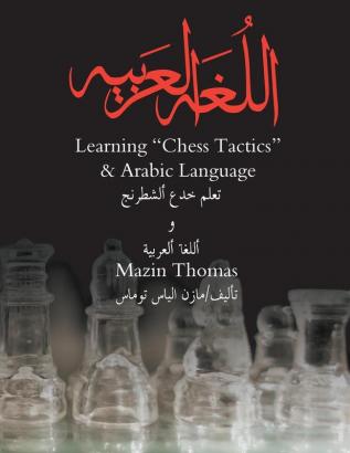 Learning Chess Tactics & Arabic Language