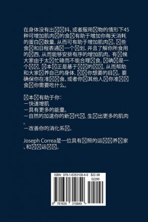 在身体没有出现颤抖、或者服用药物的情&#2441 ... 4507;白质含量！