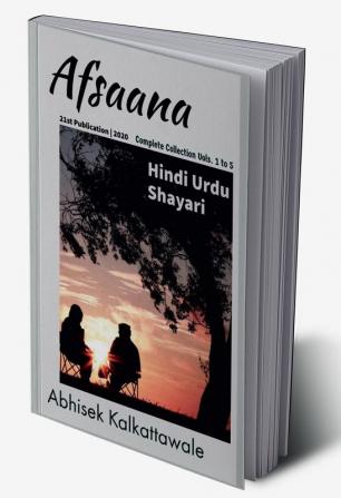 Afsaana - Complete Collection (Volumes 1 to 5) / अफ़साना संग्रह : Hindi Urdu Shayari