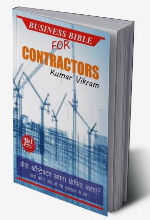 Business Bible for Contractors / बिज़नेस बाइबिल फॉर कांट्रेक्टरस