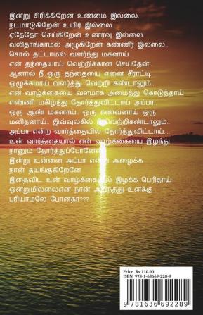 Nirali / நிரலி