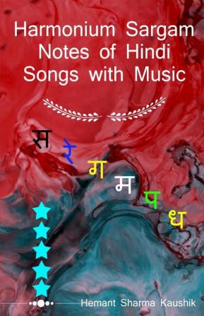 Harmonium Sargam Notes of Hindi Songs with Music / हिंदी गीतों के हारमोनियम सरगम नोट्स म्यूजिक सहित