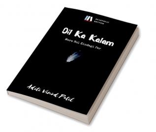 Dil Ka Kalam : Mere Bol Zindagi Par