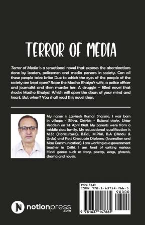 Terror Of Media