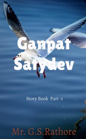 Ganpat satyadev Singh story book part 1