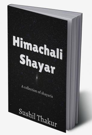 Himachali Shayar