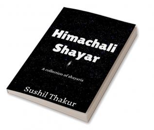 Himachali Shayar