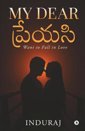 My Dear ప్రేయసి / My Dear ప్రేయసి: Want To Fall In Love