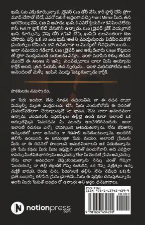 My Dear ప్రేయసి / My Dear ప్రేయసి: Want To Fall In Love