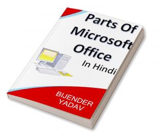 Parts Of Microsoft Office / माइक्रोसॉफ्ट ऑफिस के भाग