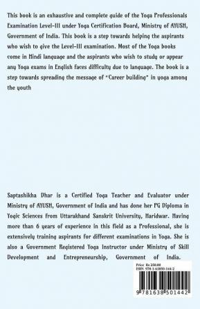 A Complete Guide For Certification Of Yoga Professionals For Level Iii (Yoga Teacher And Evaluator)