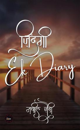 Zindagi Ek diary