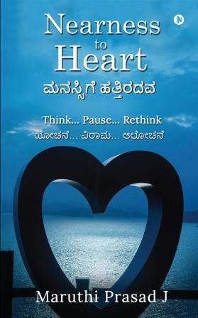 Nearness to Heart : Think… Pause… Rethink