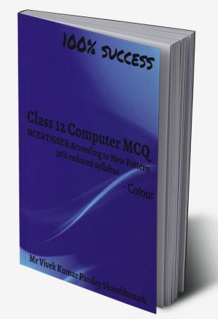 Class 12 Computer MCQ Colour : NCERT/GSEB According to New Pattern 30% reduced syllabus