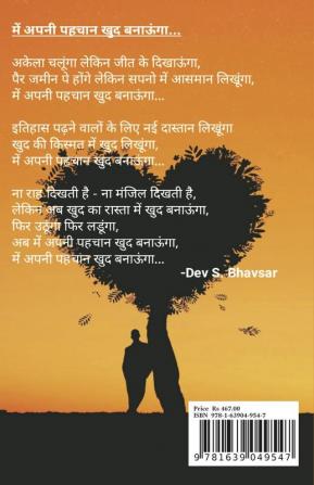 WORDS BY HEART / वर्ड्स बाय हार्ट