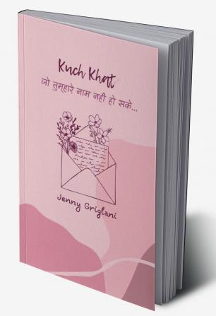 Kuch Khat / कुछ ख़त : जो तुम्हारे नाम नहीं हो सके