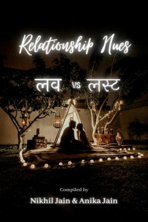 Relationship Hues / रिलेशनशिप हिउज़