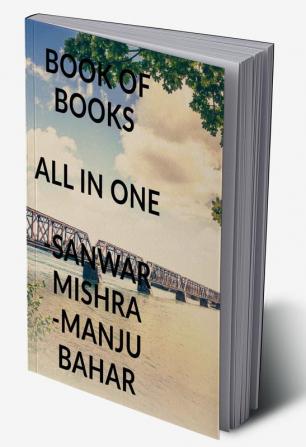 BOOK OF BOOKS : ALL IN ONE