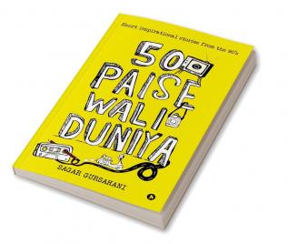 50 PAISE WALI DUNIYA : Short inspirational stories from the 90's