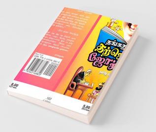 Thangaduraiyin Tharkolai Jokes / தங்கதுரையின் தற்கொலை ஜோக்குகள் Tamil & Thanglish Tamil And Thanglish
