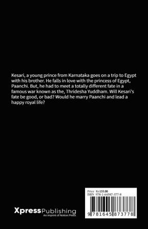 Prince of Karunaadu