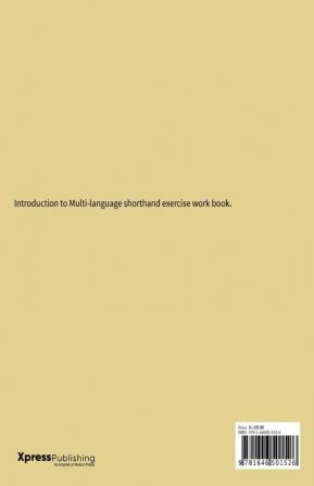 Multi-language Shorthand Part 1 : Worlds First Multi Language Shorthand book