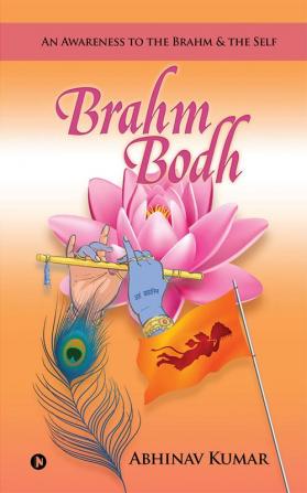 Brahm Bodh : An Awareness to the Brahm &amp; the Self