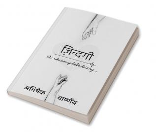 Zindagi / ज़िन्दगी : An Incomplete Diary_