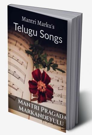 Mantri Marku's TELUGU SONGS