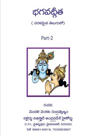 Bhagavadgita Part 2