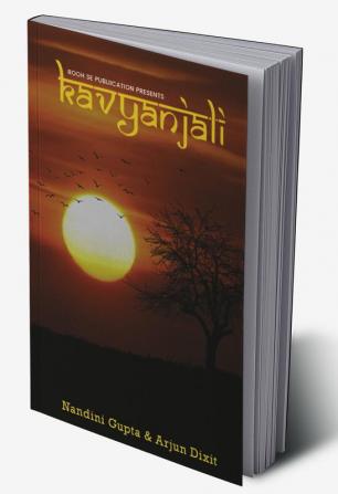 Kavyanjali : poets of kadambari