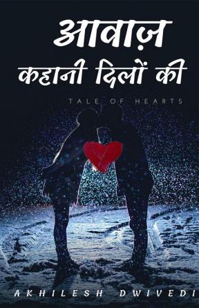 Voice- The Tale of Hearts / आवाज़- कहानी दिलों की