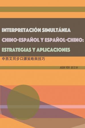 Interpretacion Simultanea Chino-Espanol Y Espanol-Chino: ... 0013;西雙語版）