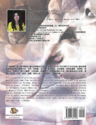 2013 Thesis Collection of the International Conference on Body Mind and Spirit Self-healing: ... #38555;研討會論&#2599