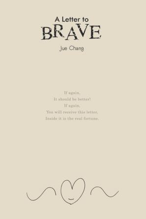 A Letter to Brave: 給BRAVE的信（國際英文版）