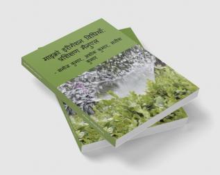 MICRO IRRIGATION METHODS: TRAINING MANUAL / माइक्रो इरीगेशन विधियाँ: प्रशिक्षण मैनुएल