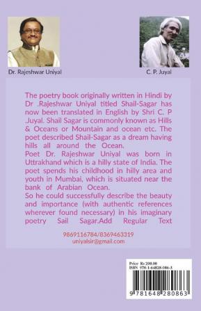 MOUNT n MARINE : Poetry - SHAIL SAGAR IN HINDI TRANSLATED INTO ENGLISH