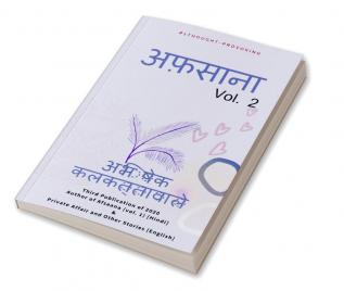 Afsaana (vol.2) / अफ़साना : Volume 2