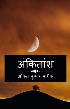 ankitaansh  Full edition / अंकितांश