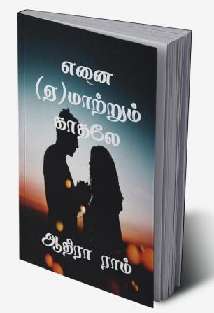 Enai (yae)maatrum kadhalae / எனை (ஏ)மாற்றும் காதலே