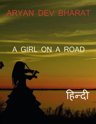 A Girl On A Road / अ गर्ल ऑन अ रोड