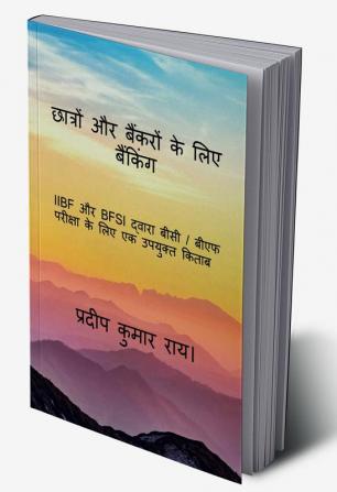 Banking for Students &amp; Bankers / छात्रों और बैंकरों के लिए बैंकिंग : IIBF Aur BFSI Dwara BC / BF Pareeksha Ke Lie Ek Guide Book(Including More Than 600 Multiple Choice Q &amp; A)