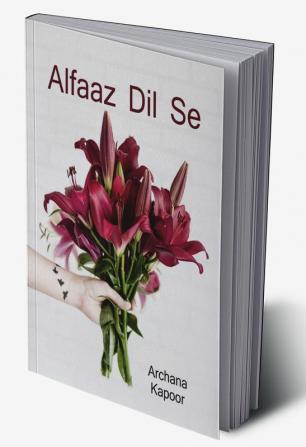 Alfaaz Dil Se / अल्फाज दिल से : अल्फाज दिल से