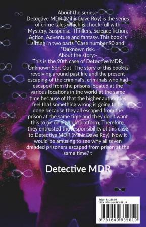 Unknown sort out : case no. 90 (Detective MDR Book 1)