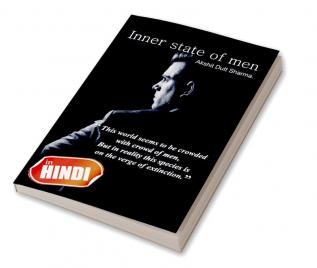 Inner State of Men / इनर स्टेट ऑफ मैन